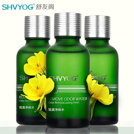 舒友阁去狐臭净味水腋臭腋下液体臭止汗露喷雾粉男女根狐臭净正品