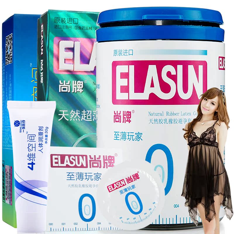 尚牌003避孕套 超薄情趣型安全套 男女成人计生用品光面保险套byt