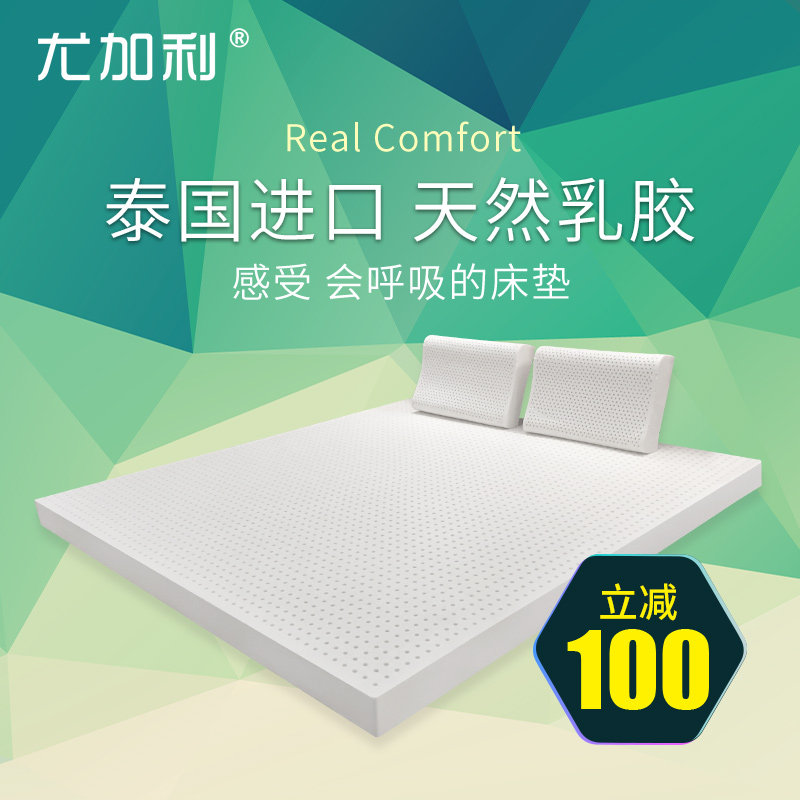 �ȼ����齺����001