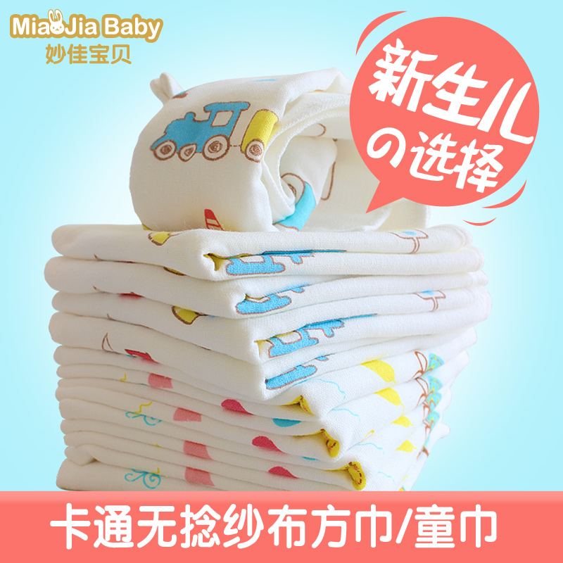 咿呀母婴妙佳宝贝 方巾童巾婴儿毛巾洗脸巾手帕 卡通无捻纱布方巾