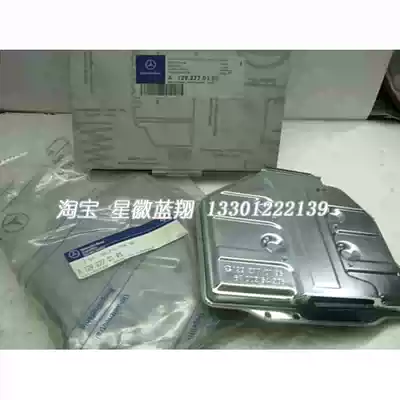 Mercedes accessories 7223 5 transmission filter New 129 277 01 95