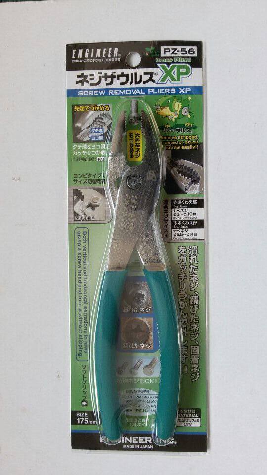 Original dress Japanese engineer ENGINEER CARP Pliers Screw Pliers PZ-56