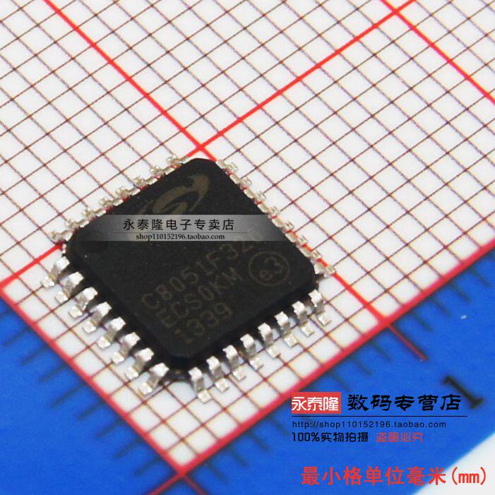 (Yongtai Long)Patch new original C8051F320-GQR microcontroller LQFP-32 