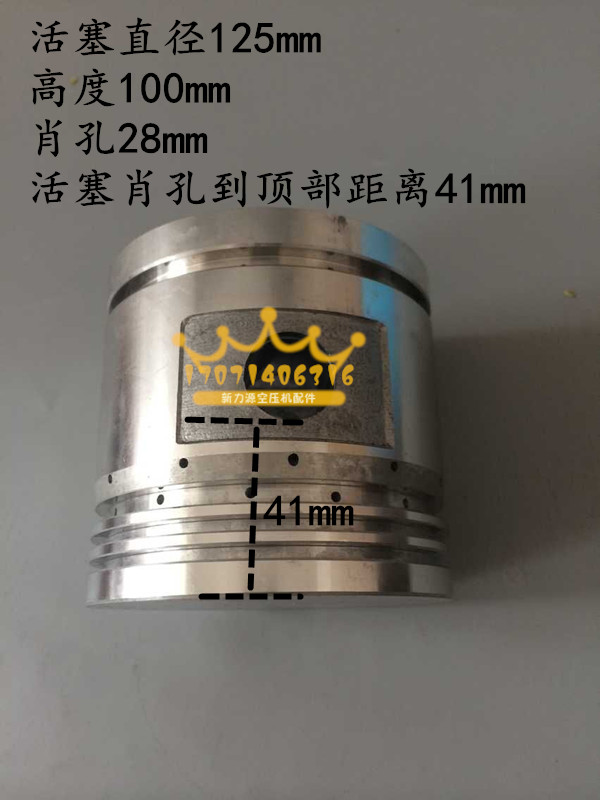 Air Compressor Accessories Air Pump Piston Red Five Rings 125 Piston Red Five Rings 3 2 Pistons HW20007 Piston