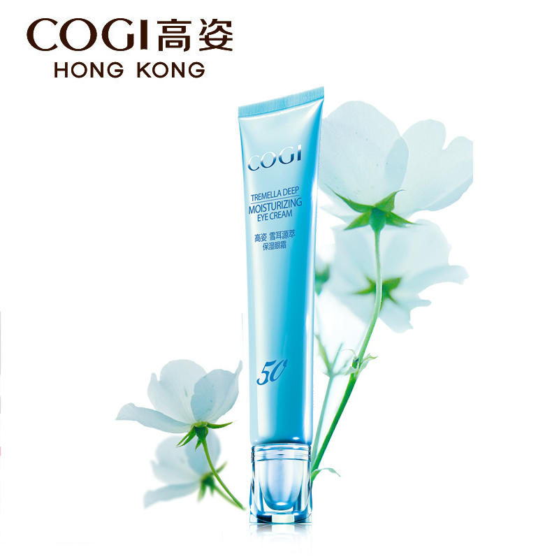 高姿雪耳源萃保湿眼霜20g 正品去细纹补水保湿去黑眼圈眼袋送面膜