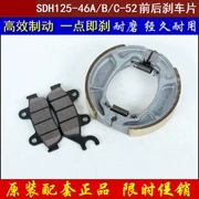 Áp dụng cho xe máy Sundiro Honda SDH125-46A / B / C-52 mũi tên sắc nét phanh đĩa phanh giày phanh