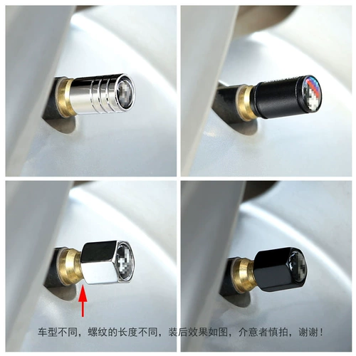 Bmw, колесо, металлические шины, универсальный металлический модифицированный ниппель, анти-кража