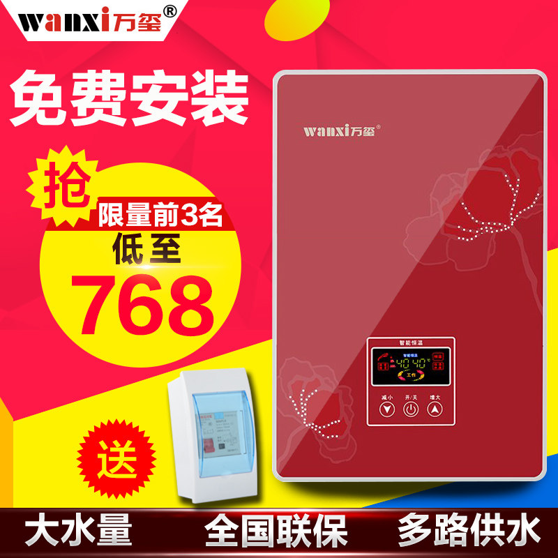 ��������ʽ����ˮ��wxjrb3