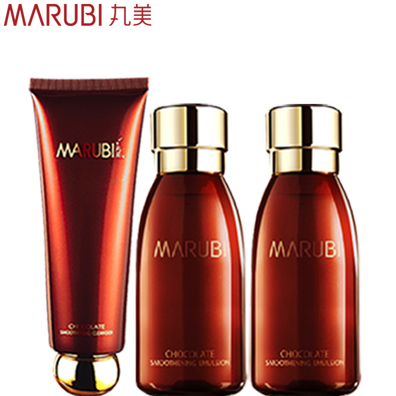 丸美正品旅行装套装 巧克力丝滑眼霜弹力蛋白洁面水乳日霜晚霜