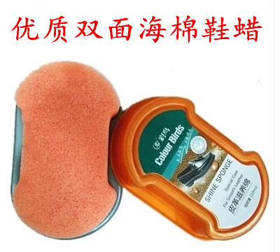 19 yuan color bird leather nourishing cotton sponge shoe polish double-sided bright shoes wax leather shoes leather cleaning Polish