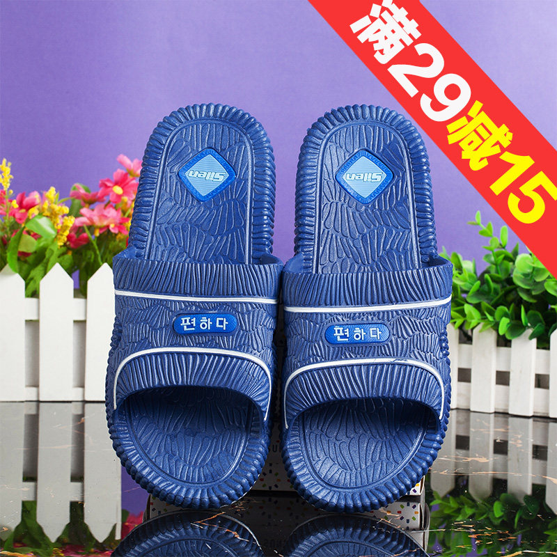 【天猫超市】兴伦时尚居家男女夏季浴室漏水防滑厚底情侣款凉拖鞋