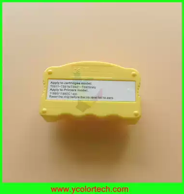 Waste ink storage box decoder for EPSON EPSON 11880 11880C decoder