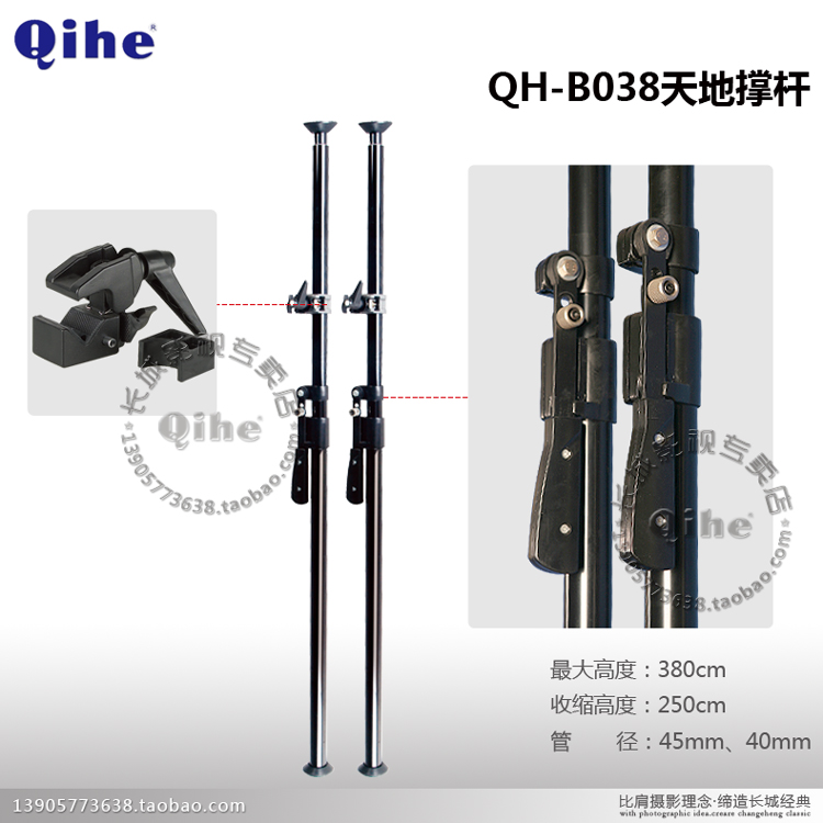 Qihe QH - B038 Day Scale Background Screen Background Screen Screen Screen - Television Professional