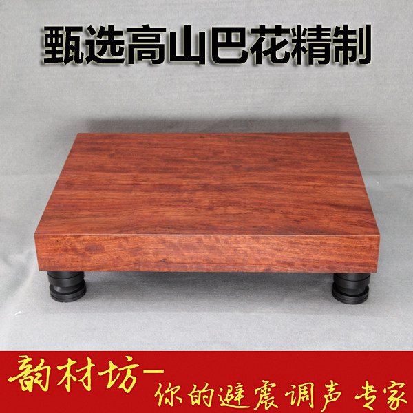 Yuncaifang Bahuali shock-absorbing pad CD machine power amplifier tube machine DAC speaker solid wood rack equipment rack solid