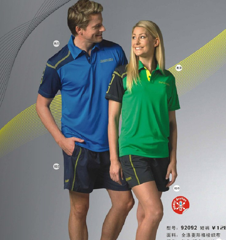 Clearance counter DONIC sweat-drying quick-drying short ball suit 83630 men's and women's table tennis
