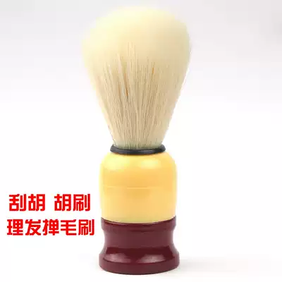 Hair brush brush Shaving brush Personal care brush Hair brush Accessories Ubc7dFc7