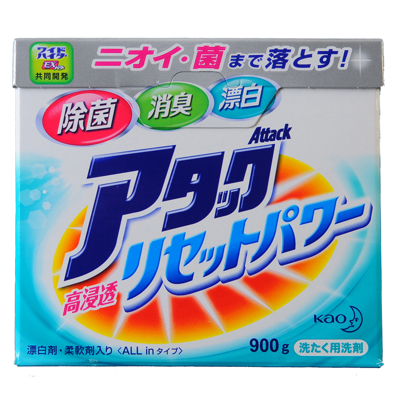 日本原装花王酵素超全效洗衣粉900g 迅速渗透*强效去污*全能合一