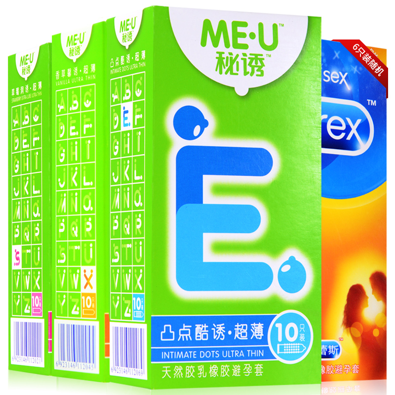 【低至1元/只】杜蕾斯秘诱避孕套36只 凸点颗粒草莓平滑超薄套