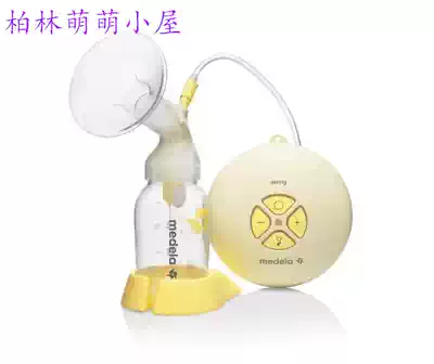 Germany MELEDA swing electric breast pump