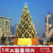 Hotel Scene Christmas Tree Package 5 m Frame Christmas Tree Hotel Decoration Golden 5 m Christmas Tree Package