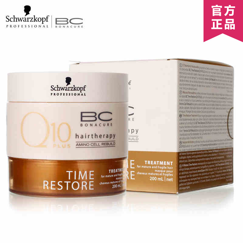施华蔻进口正品 保丽辅酶Q10凝时护养调理霜 烫染受损护理200ml