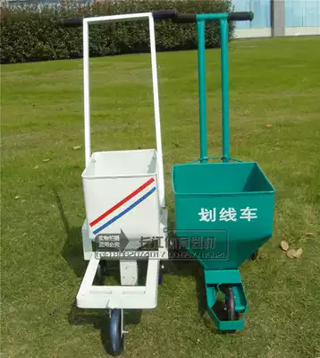= Changjiang Sports = Punch Special Basketball Football Track and Field Track Track Raceway Scriner 5CM