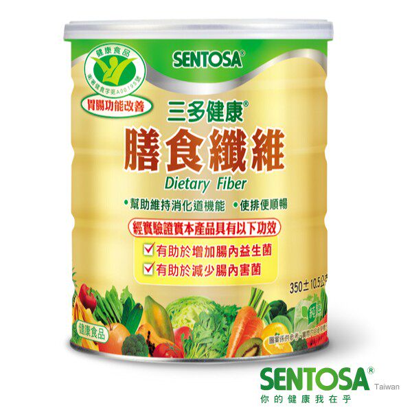 三多 健康膳食纤维台湾官网直邮进口