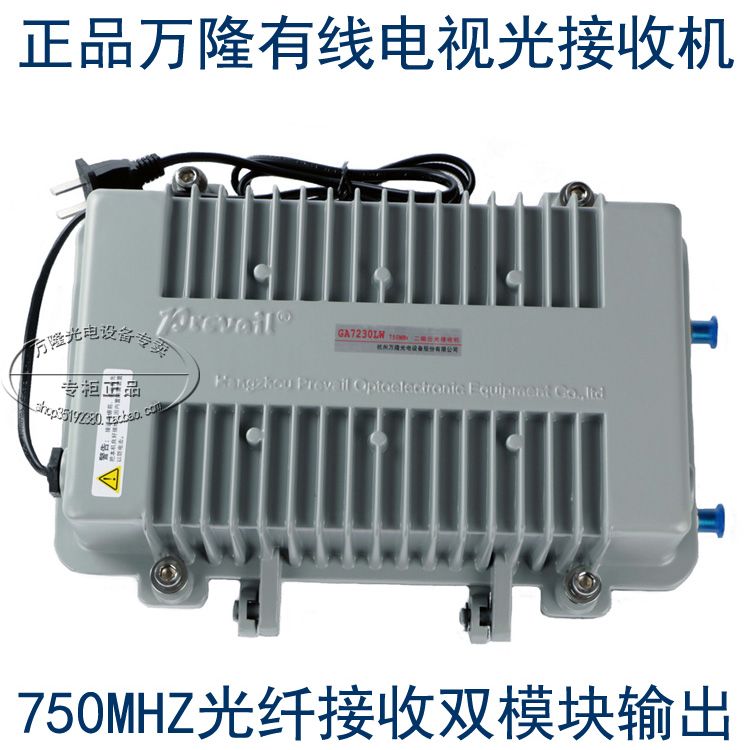 Cable TV closed-circuit signal Bandung GA7230 optical receiver two-output EO components fiber to coaxial signal