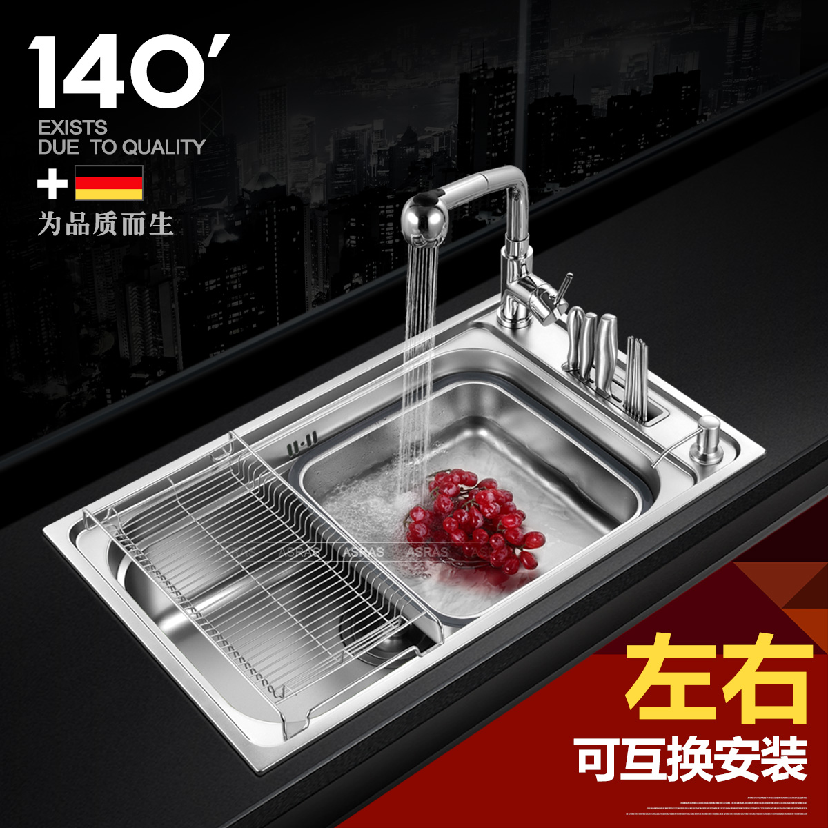 asras�๦��304�����ˮ��AS-7848