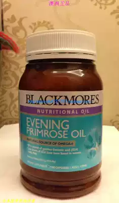 Australia imported Blackmores evening primrose oil capsules 190 capsules (direct mail)