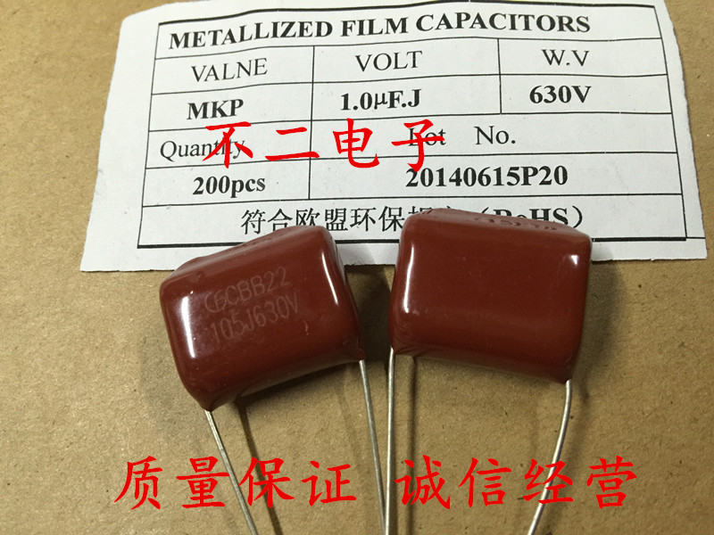 Pat 1 = 100 only CBB22 capacitive 630V 1UF 105J thin film capacitive foot distance 20MM