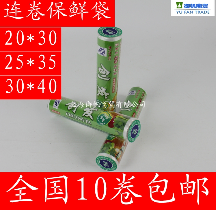 Large and small size plastic bags for food points 20*30*25*38*30*40cm