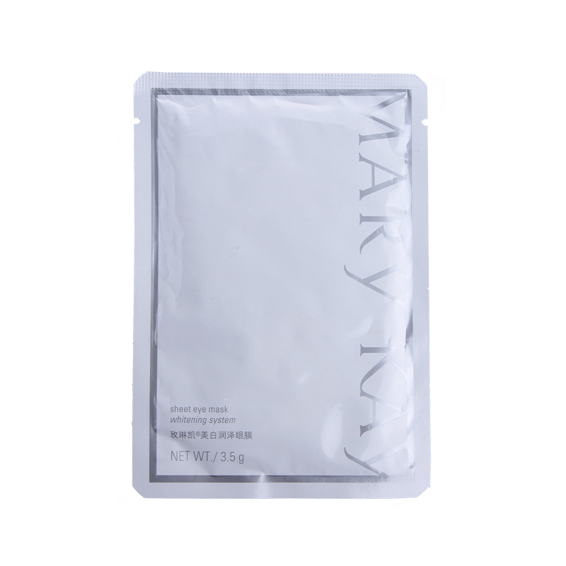 玫琳凯美白润泽眼膜贴5片盒装改善黑眼圈补水保湿眼贴 正品化妆品