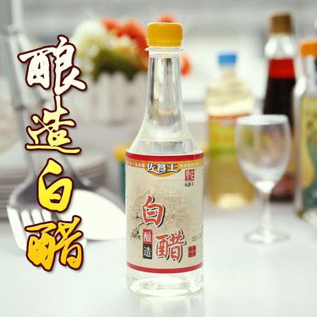 2 bottles of Fenghua white vinegar Ningbo specialty rice brewing vinegar 500ml bottles catering hotel special seasoning