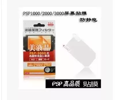 PSP3000 Protective film PSP2000 film PSP3000 Film PSP film PSP film PSP3000