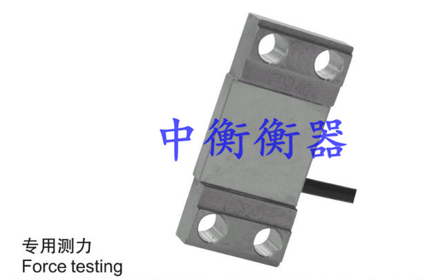 正品称重传感器专用测力设备传感器200KG-400KG