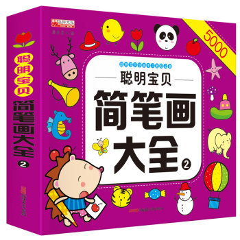 Smart baby simple drawing collection ເດັກນ້ອຍຮຽນແຕ້ມຮູບ ປຶ້ມແຕ້ມຮູບ ເດັກນ້ອຍຮຽນຍ່າງຮຽນ ປຶ້ມແນະນຳ ໂຮງຮຽນອະນຸບານ ປະຖົມ ນັກຮຽນ ປະຖົມ ປັນຍາ 3-6-7-8-9-10-11-12 ປີ ປຶ້ມແບບຮຽນສິລະປະ ເດັກນ້ອຍຮຽນແບບຮຽນດ້ວຍຕົນເອງ