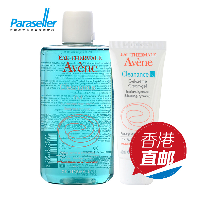 Avene/雅漾雅漾控油补水夏季套装 清爽洁肤凝胶+控油保湿乳