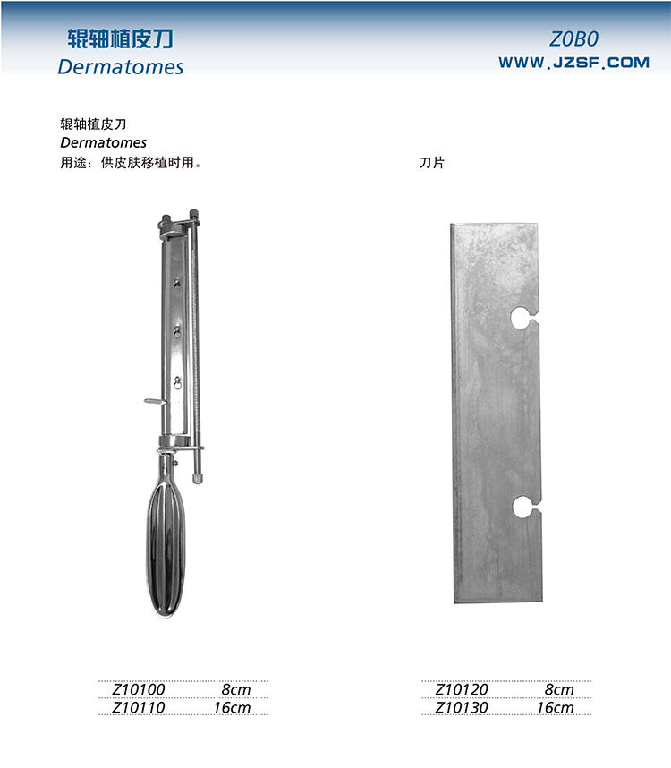 上海金钟 辊轴植皮刀 多用轧皮机 鼓式自锁取皮机 植皮刀片-淘宝Taobao | 天猫Tmall