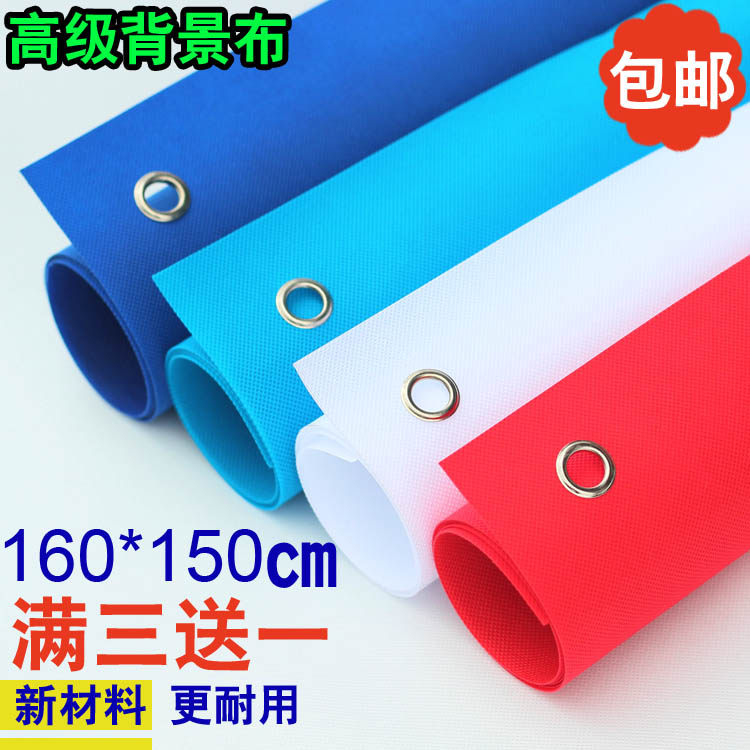 1.6 meters 1.5 meters thick work permit white non-woven fabric wedding photo double ID photo inch photography background cloth