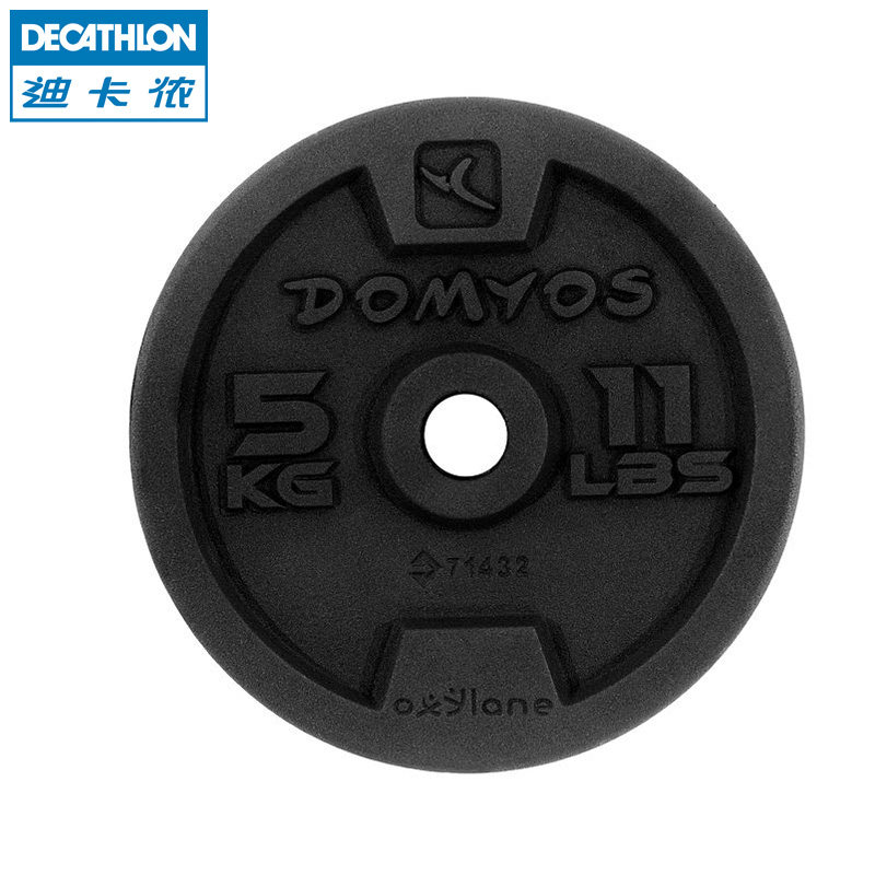 迪卡侬杠铃片哑铃片健身器材家用环保包胶烤漆 5公斤 DOMYOS EQ
