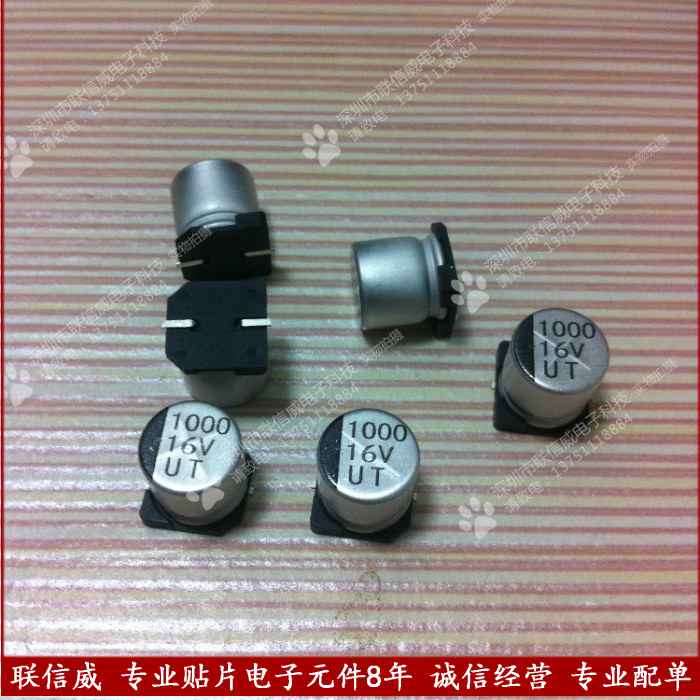 UT patch aluminium electrolytic capacitor 1000UF16V Dimensions 10 * 10mm patch electrolytic SMD aluminium electrolytic capacitor