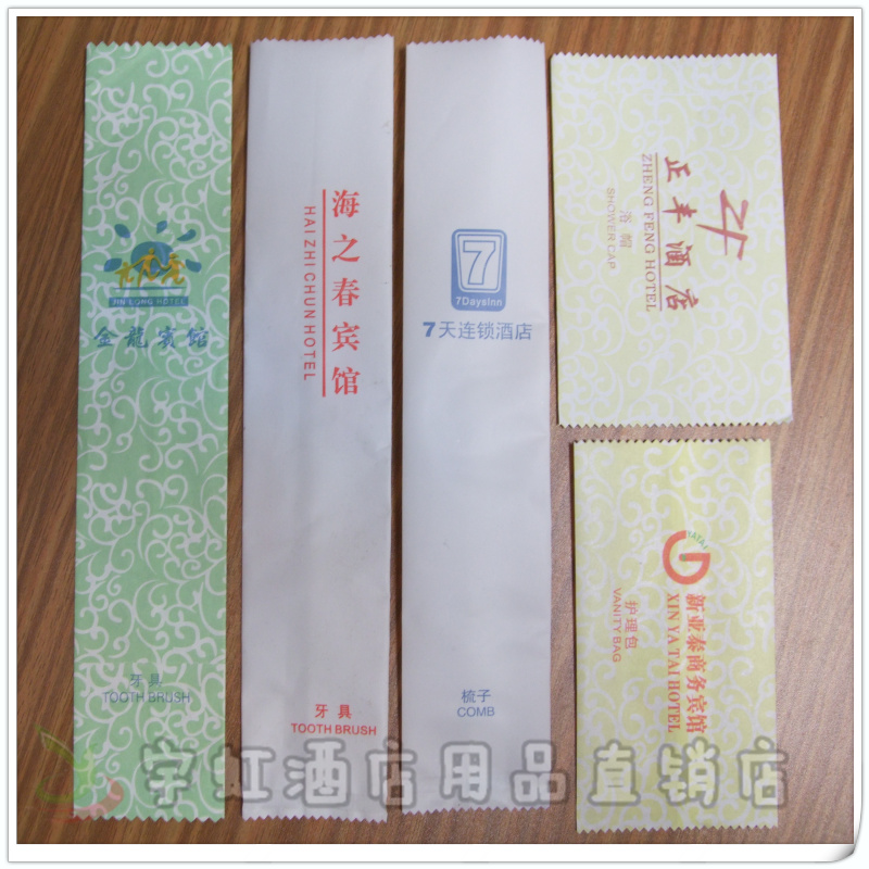 Hotel tooth comb packaging bag Environmental protection paper bag Waterproof plastic film card box Customized wholesale