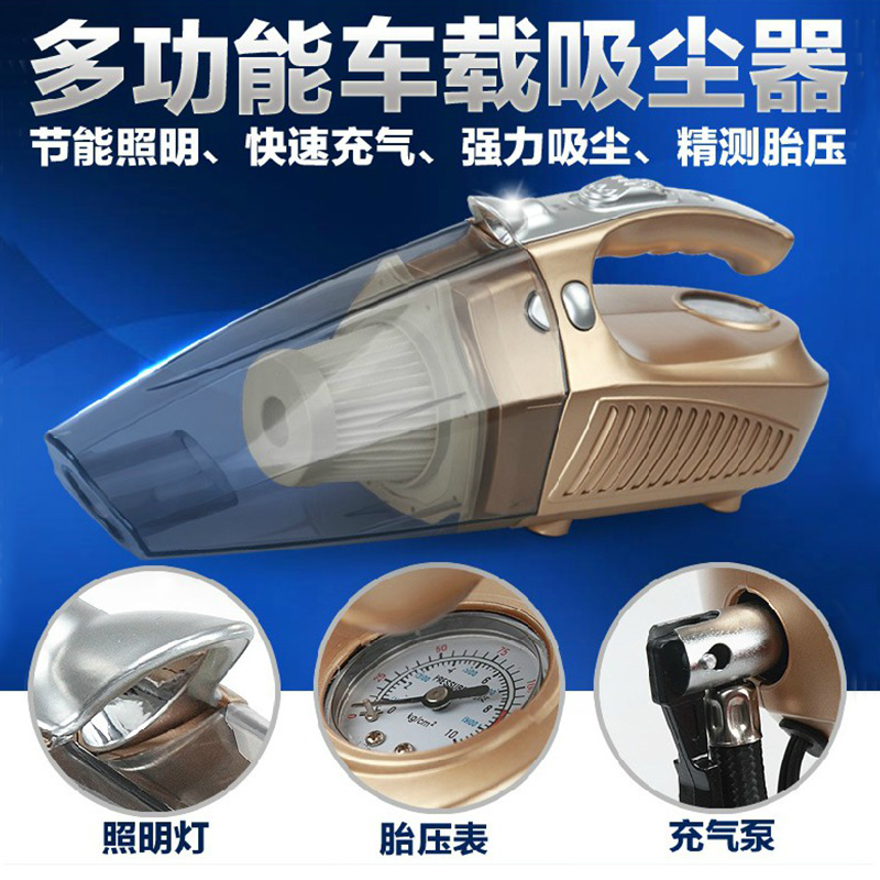 车载吸尘器充气汽车打气泵12V车内车用家用两用超强大功率多功能