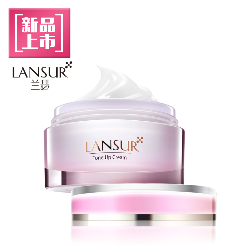LANSUR/兰瑟柔光水亮素颜霜 柔光皙美保湿滋润焕亮面霜 专柜正品