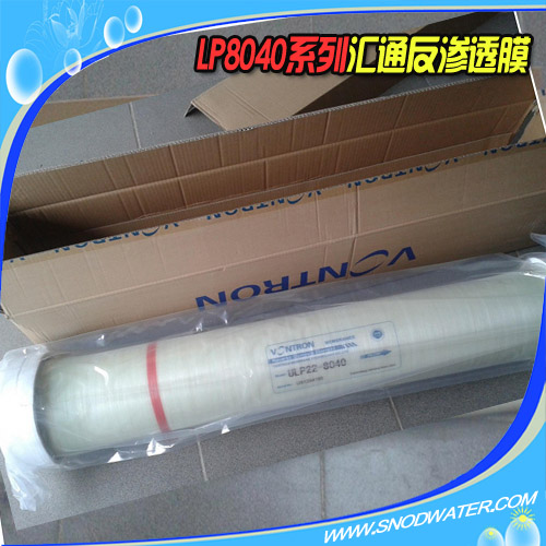 Water treatment Membrane Wharton Junction Membrane LP22-8040 Tandem Reverse Osmosis Membrane Worton RO Membrane Pure Water Membrane 8 Inch Film