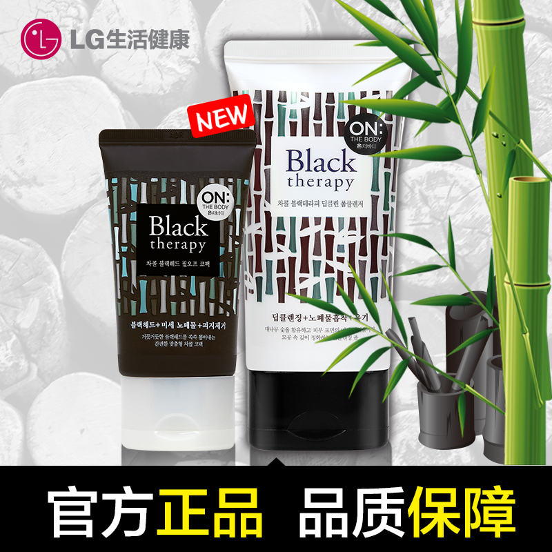 木炭疗法DEEP CLEAN洗面奶150g+清除黑头鼻贴60g直邮