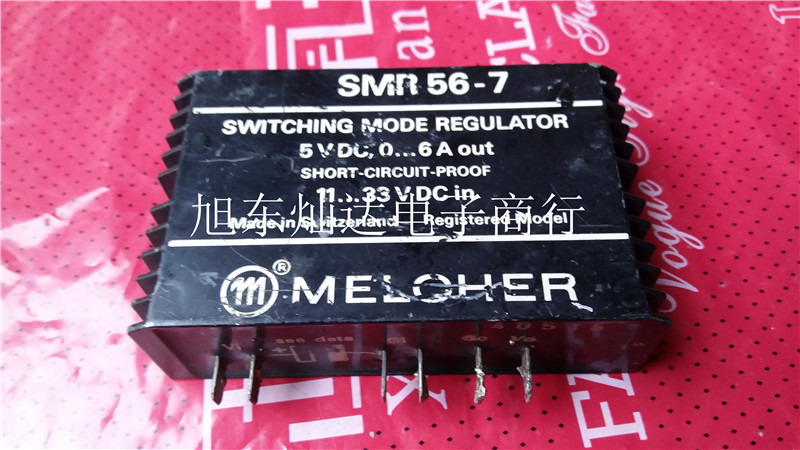 SMR56-7 consult this shop before the SMR56-7 spot photo 