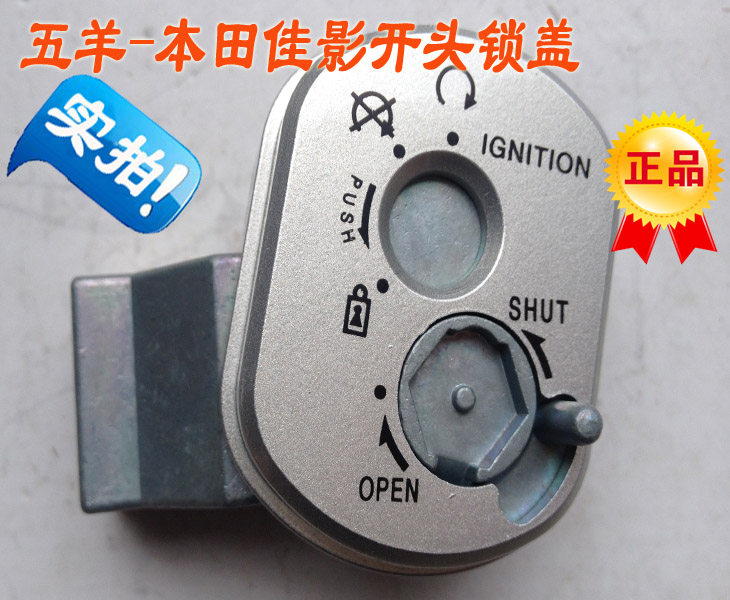 The Emperor Qian Qian's Princess Jia Ying chased the Jiaoling JL125T-2 sleeve lock (short) 