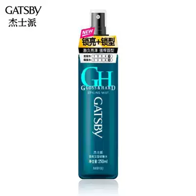 Authorized GATSBY lock bright setting water gel water 250ml men and women bright color shape moisturizing anti-frizz